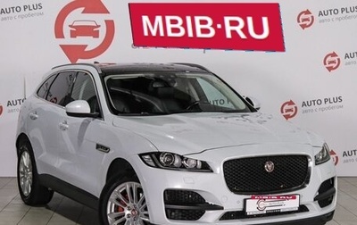 Jaguar F-Pace, 2016 год, 1 949 000 рублей, 1 фотография