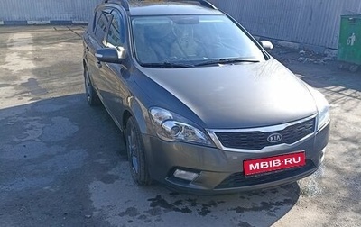 KIA cee'd I рестайлинг, 2011 год, 780 000 рублей, 1 фотография