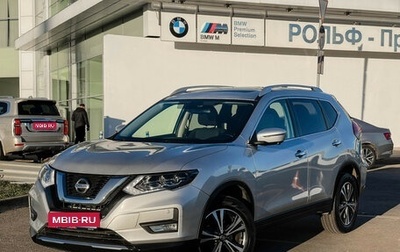 Nissan X-Trail, 2020 год, 2 497 000 рублей, 1 фотография