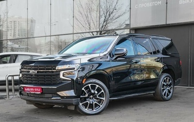 Chevrolet Tahoe IV, 2023 год, 8 990 000 рублей, 1 фотография