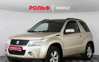 Suzuki Grand Vitara, 2011 год, 979 000 рублей, 1 фотография