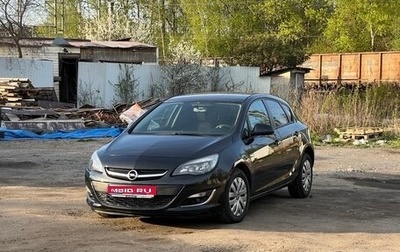 Opel Astra J, 2012 год, 600 000 рублей, 1 фотография