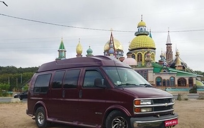 Chevrolet Express II, 2001 год, 3 850 000 рублей, 1 фотография