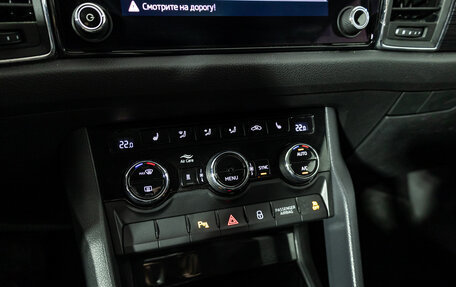 Skoda Kodiaq I, 2018 год, 2 149 700 рублей, 16 фотография