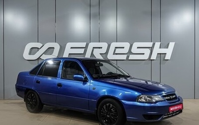 Daewoo Nexia I рестайлинг, 2011 год, 379 000 рублей, 1 фотография