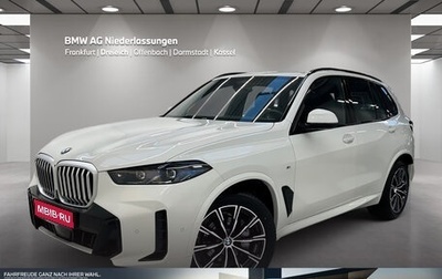 BMW X5, 2025 год, 10 842 073 рублей, 1 фотография