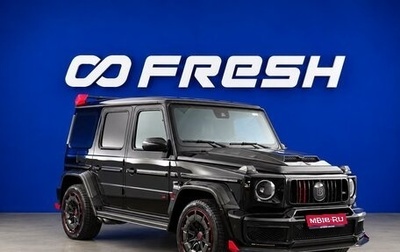 Mercedes-Benz G-Класс W463 рестайлинг _iii, 2020 год, 12 299 046 рублей, 1 фотография