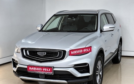 Geely Atlas, 2023 год, 1 970 000 рублей, 1 фотография
