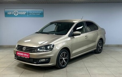 Volkswagen Polo VI (EU Market), 2018 год, 1 210 000 рублей, 1 фотография