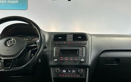 Volkswagen Polo VI (EU Market), 2018 год, 1 210 000 рублей, 19 фотография