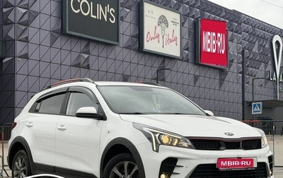KIA Rio IV, 2021 год, 1 747 000 рублей, 1 фотография