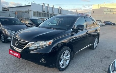 Lexus RX III, 2010 год, 1 850 000 рублей, 1 фотография