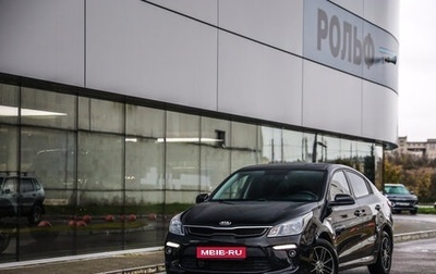 KIA Rio IV, 2018 год, 989 777 рублей, 1 фотография