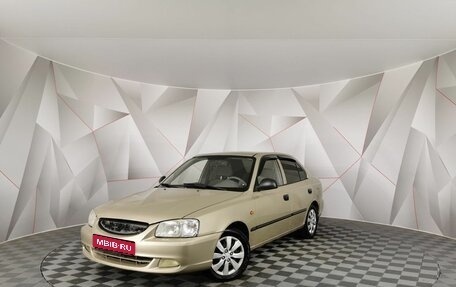 Hyundai Accent II, 2005 год, 255 000 рублей, 1 фотография