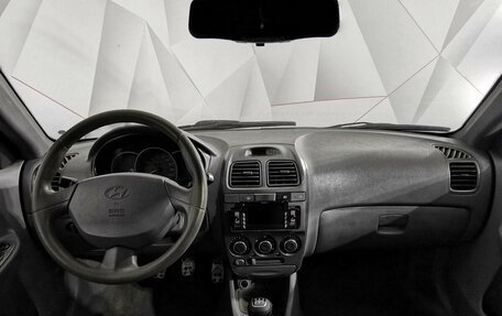Hyundai Accent II, 2005 год, 255 000 рублей, 12 фотография