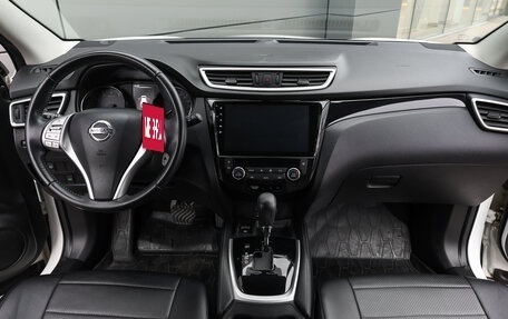 Nissan Qashqai, 2018 год, 1 849 000 рублей, 13 фотография