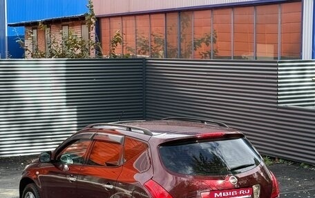 Nissan Murano, 2008 год, 650 000 рублей, 2 фотография