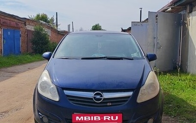 Opel Corsa D рестайлинг _i, 2008 год, 399 999 рублей, 1 фотография