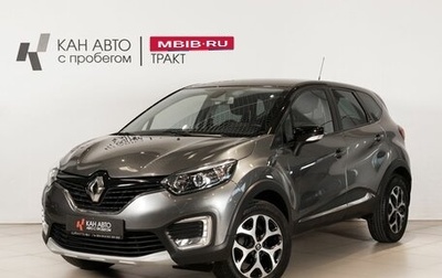 Renault Kaptur I рестайлинг, 2018 год, 1 477 600 рублей, 1 фотография