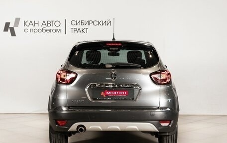 Renault Kaptur I рестайлинг, 2018 год, 1 477 600 рублей, 3 фотография