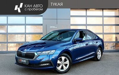 Skoda Octavia IV, 2021 год, 2 298 400 рублей, 1 фотография