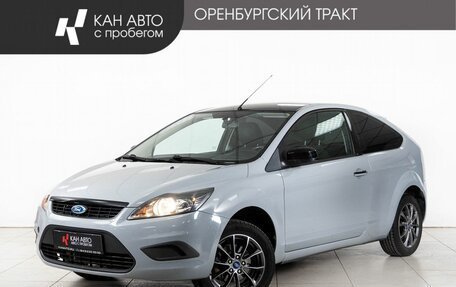 Ford Focus II рестайлинг, 2011 год, 545 000 рублей, 1 фотография