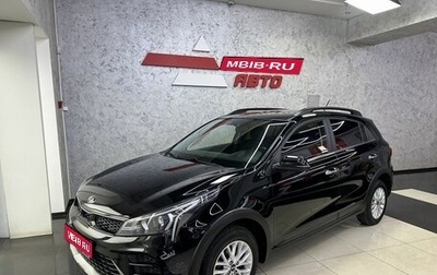 KIA Rio IV, 2021 год, 1 735 000 рублей, 1 фотография