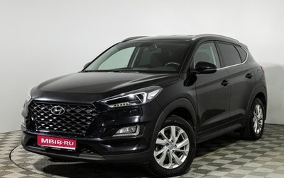 Hyundai Tucson III, 2018 год, 2 049 585 рублей, 1 фотография