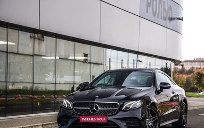 Mercedes-Benz E-Класс, 2019 год, 4 775 000 рублей, 1 фотография
