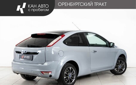 Ford Focus II рестайлинг, 2011 год, 545 000 рублей, 3 фотография