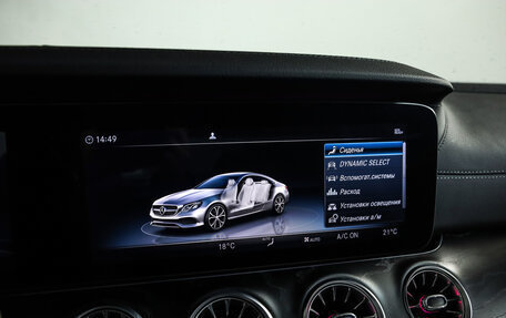 Mercedes-Benz E-Класс, 2019 год, 4 775 000 рублей, 19 фотография