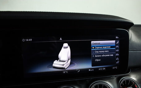 Mercedes-Benz E-Класс, 2019 год, 4 775 000 рублей, 23 фотография