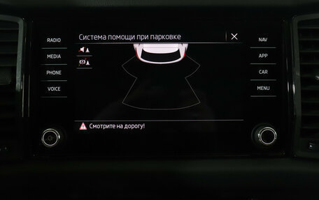 Skoda Kodiaq I, 2021 год, 1 860 000 рублей, 19 фотография