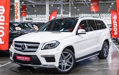 Mercedes-Benz GL-Класс, 2014 год, 3 199 000 рублей, 1 фотография
