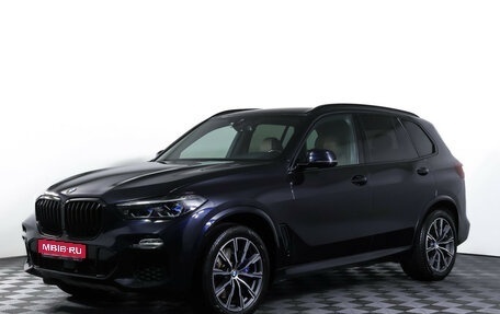 BMW X5, 2021 год, 7 173 000 рублей, 1 фотография