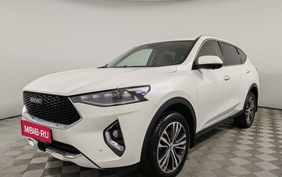 Haval F7 I, 2020 год, 1 575 000 рублей, 1 фотография