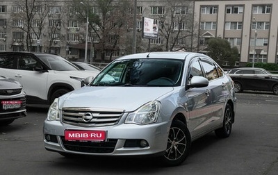 Nissan Almera, 2015 год, 620 000 рублей, 1 фотография