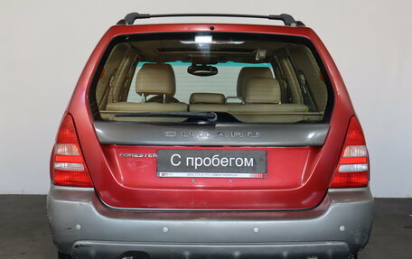 Subaru Forester, 2004 год, 549 000 рублей, 5 фотография