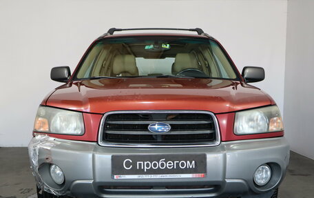 Subaru Forester, 2004 год, 549 000 рублей, 2 фотография