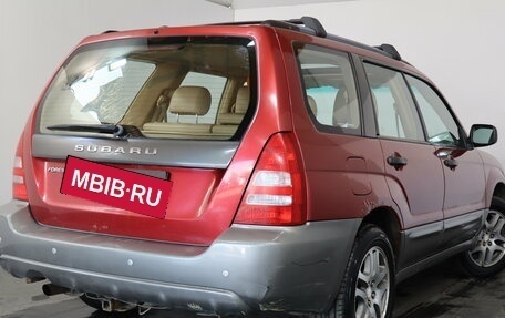Subaru Forester, 2004 год, 549 000 рублей, 6 фотография