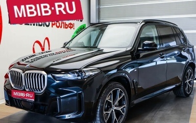 BMW X5, 2023 год, 7 600 000 рублей, 1 фотография