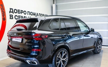 BMW X5, 2023 год, 7 600 000 рублей, 4 фотография