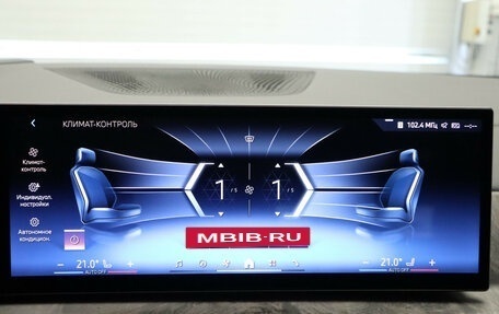 BMW X5, 2023 год, 7 600 000 рублей, 19 фотография