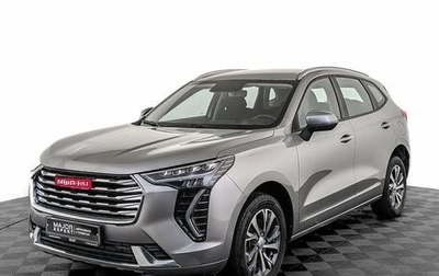Haval Jolion, 2023 год, 1 625 000 рублей, 1 фотография