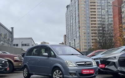 Opel Meriva, 2008 год, 429 000 рублей, 1 фотография