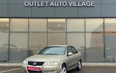 Nissan Almera Classic, 2008 год, 389 000 рублей, 1 фотография