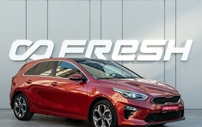 KIA cee'd III, 2018 год, 1 710 000 рублей, 1 фотография