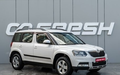 Skoda Yeti I рестайлинг, 2014 год, 1 180 000 рублей, 1 фотография