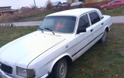 ГАЗ 3110 «Волга», 2002 год, 150 000 рублей, 1 фотография
