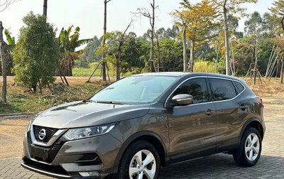 Nissan Qashqai, 2023 год, 1 820 004 рублей, 1 фотография
